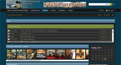 Desktop Screenshot of airwars.com.ua